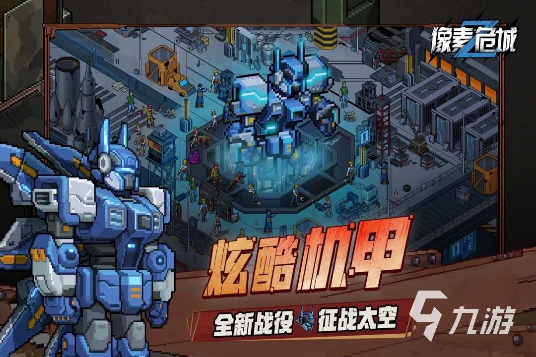 手机上最好玩的生存游戏排行榜2022 十大好玩的手机生存游戏推荐