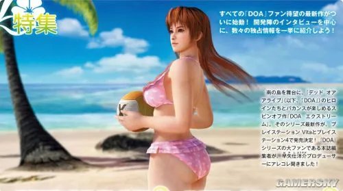 《死或生：沙滩排球3》最新游戏截图！绅士无法抗拒诱惑