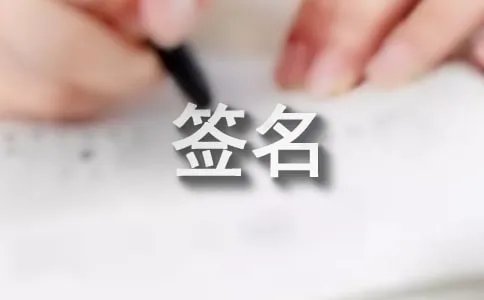 想哭的人心已乱个性签名