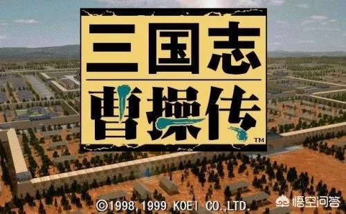 三国题材系列单机游戏,不知道哪款比较好玩,望各位推荐一下,谢谢?