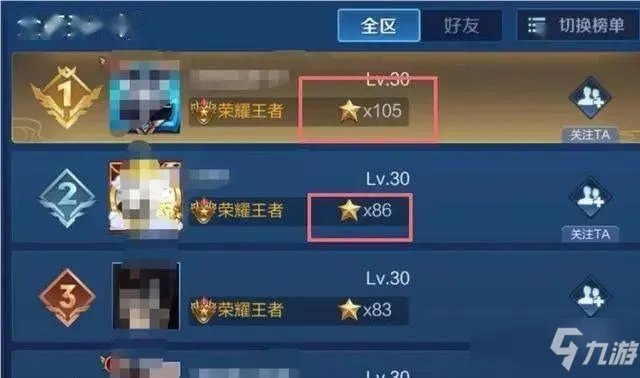 《王者荣耀》深渊王者段位怎么达成 深渊王者段位达成攻略