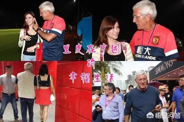 里皮提前宣布明年将卸任国足,是否意味着足协又一次走了弯路?如何总结里皮的执教?
