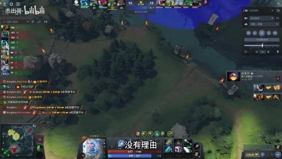 曝《Dota2》国内战队比赛开挂 完美:已报给V社