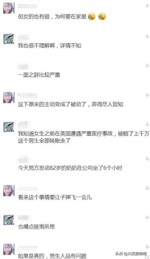 如何看待最近天华设计院女总监出轨同事,设计圈是否也沦陷了?