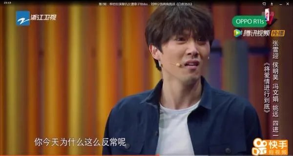 如何看待演员的诞生第九期,蓝盈莹、张彤、姚远、张雪迎的,作品 《我的前半生》?