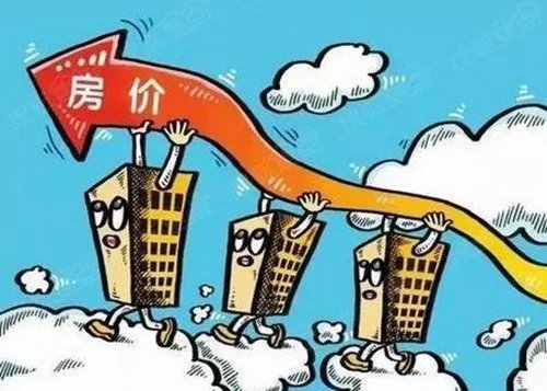 房价会下跌吗