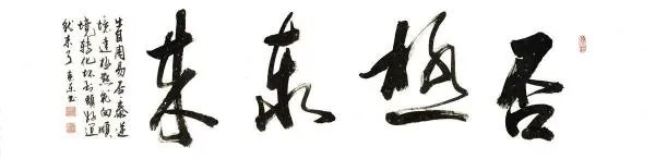 否极泰来造句