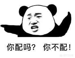 一条小团团不露脸都能成斗鱼一姐,是斗鱼暗中扶持还是她确实有实力?