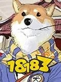 阴阳师犬神9层平民阵容搭配 浪客远道第九层攻略