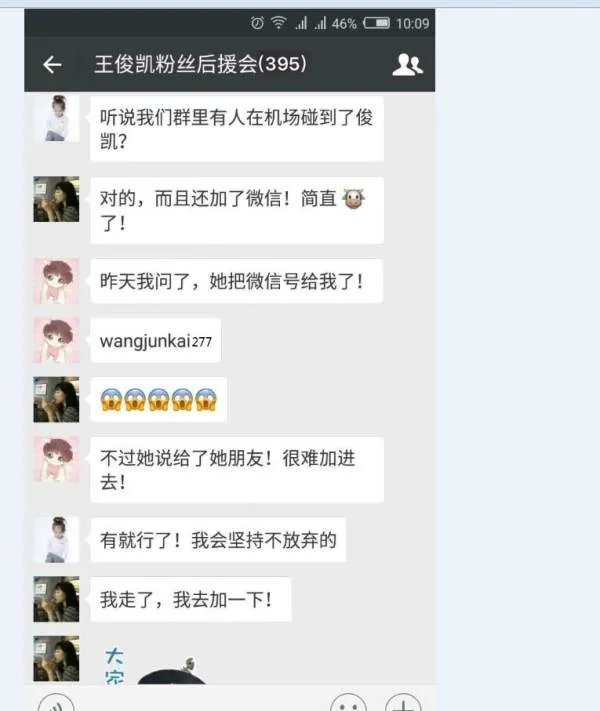 tfboys《宠爱》的歌词