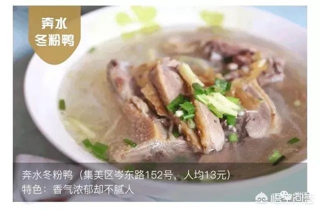 外地游客去厦门集美有什么好吃好玩的可以推荐?