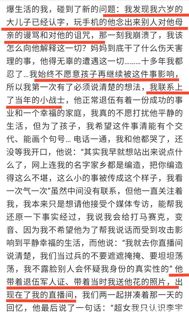 超女唐笑自曝被《浪姐》除名,解释13年前打人事件,她经历了什么?