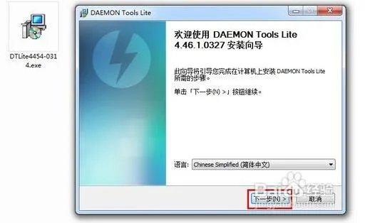 求虚拟光驱Daemon Tools 具体使用方法