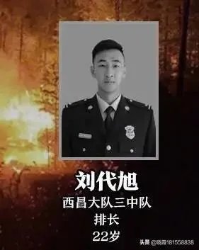 八一建军节说说你心中的英雄?
