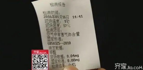 齐家网《暖暖的新家》看27平米的艰难改造之路