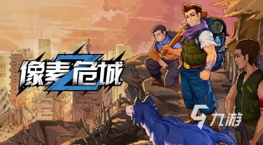 射击单机游戏下载汇总2023 好玩的单机射击手游推荐