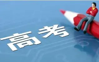 山东82岁老人参加高考,与老伴并肩回家,这位老人为何参加高考?