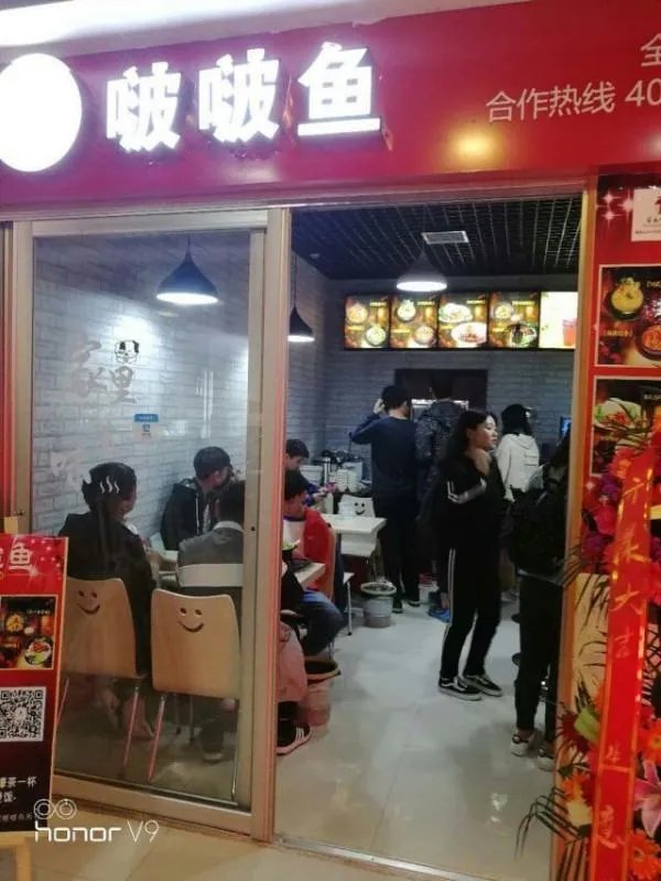 今年适合投资开店吗