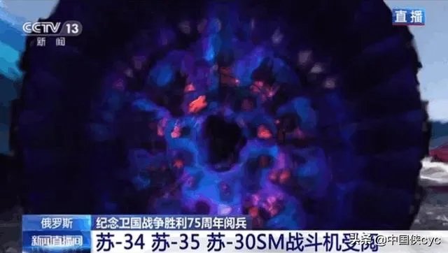 俄罗斯2020的红场阅兵上,有这么一个镜头,是怎么拍出来的?