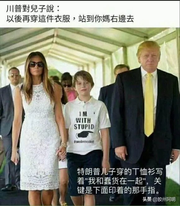 特朗普雇黑人假扮奥巴马,对他极尽侮辱并拍下来,为啥他要这么做?