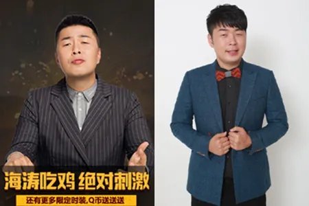 杜海涛零点送祝福 转行做吃鸡主播