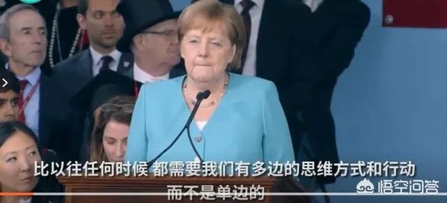 默克尔在哈佛大学毕业典礼上与特朗普隔空较劲,是怎么回事?