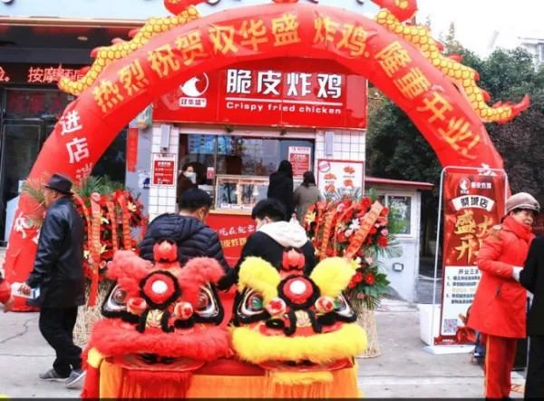 今年适合投资开店吗