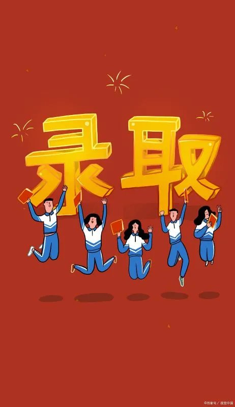 军检线与二本分数线,区别是什么?
