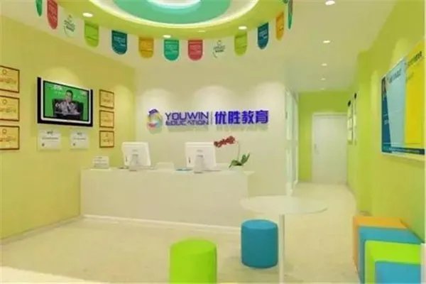 优胜教育集团的现状如何,网传优胜教育跑路事件属实吗?
