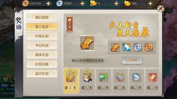 《火王》手游评测:轻松又好玩的良心回合手游