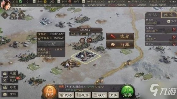 三国志战略版怎么提升民心 民心值提升方法分享