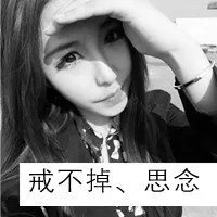QQ非主流情侣头像(带字)