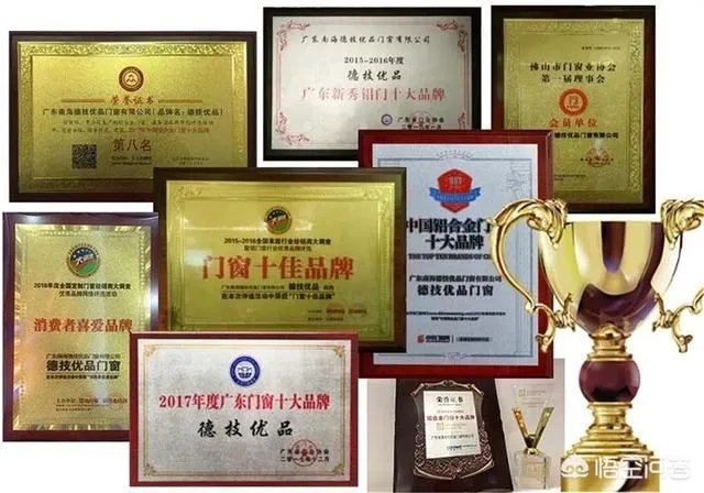 门窗加盟的话,选择哪个品牌的比较好呢?