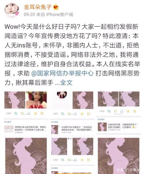 马蓉美腿吸睛现身机场,左手的戒指成为另一个焦点,有新恋情了吗?
