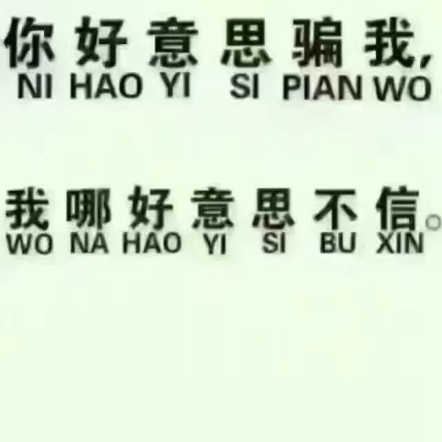 温州哪里租房便宜?