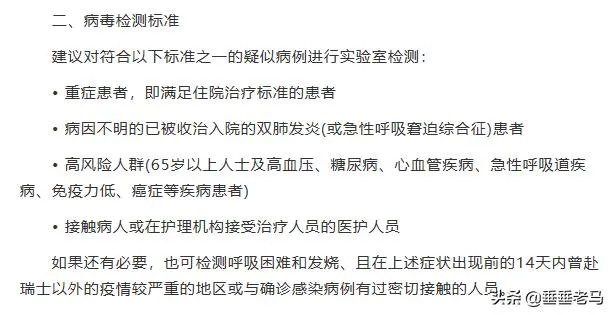 如果西方国家最后都放弃检测向病毒屈服了,我们怎么办?