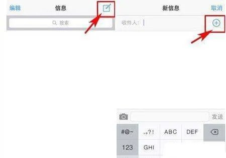 iPhone6为什么群发短信很多人收不到？
