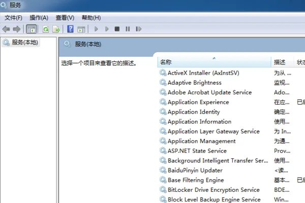 wmiprvse.exe是什么进程可以结束吗