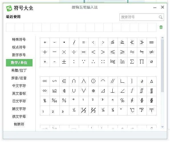 方块怎么打出来