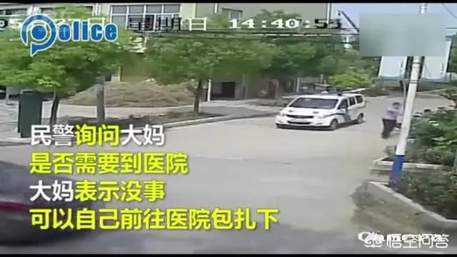 民警扶大妈被讹,大妈该得到谅解吗?