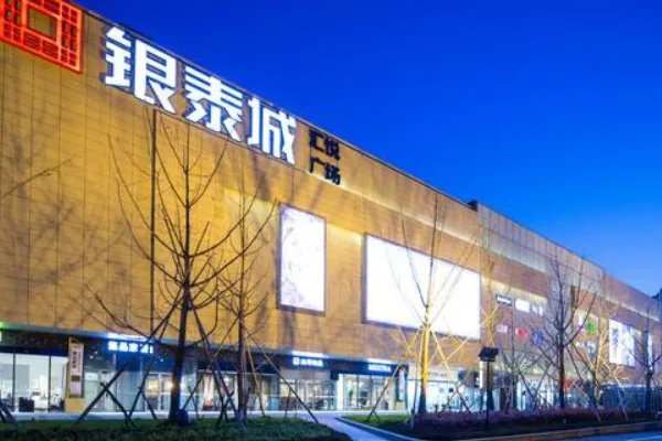 杭州银泰百货所有品牌都有哪些?