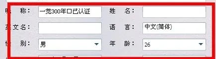 qq昵称绿色勾勾怎么弄 对号图标怎么打上去