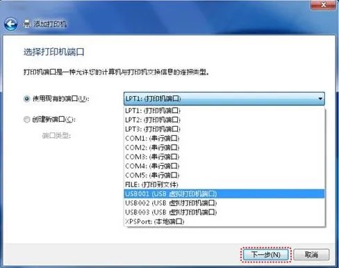 HP larjet 5100打印机驱动怎么安装