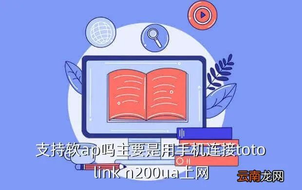 totolinkn200ua,长虹电视可以用TOTO N200UA的无线网卡吗