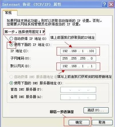宽带连接慢的原因分析 宽带连接慢怎么办