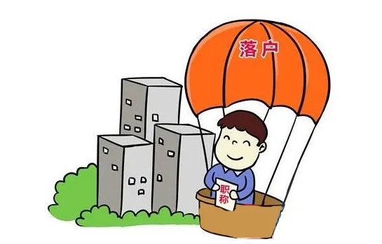 南昌公寓可以落户吗