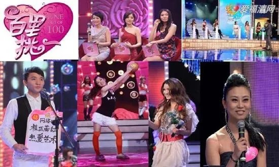 为什么《谁能百里挑一》停播了?