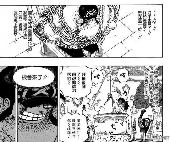 《海贼王》漫画847话 路飞挑衅大妈 暗流涌动要开打？