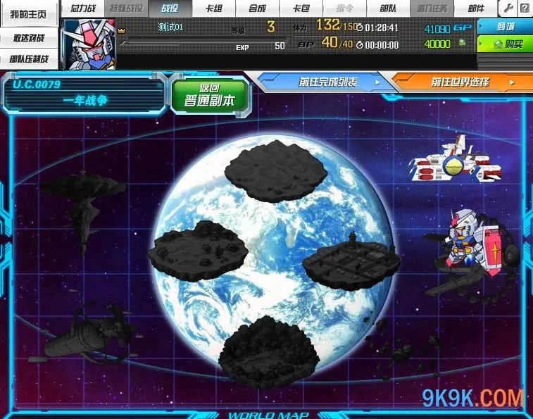 SD敢达新游火爆封测创新卡牌养成系统抢“鲜”体验