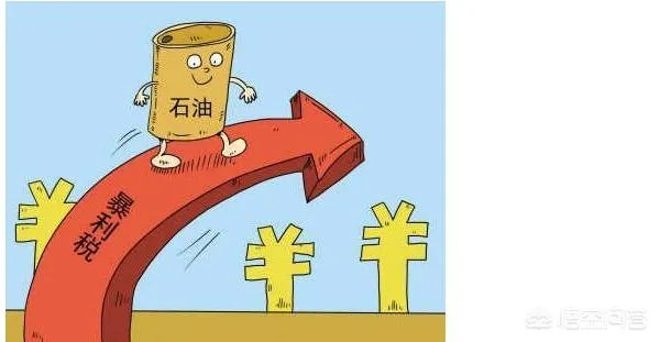 油价迎今年最大上调,中国的油价到底贵不贵?